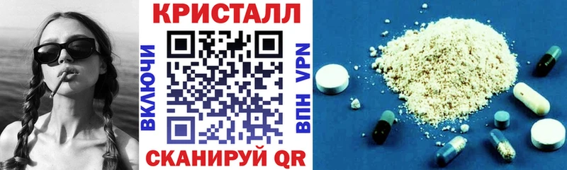 Амфетамин 97%  ОМГ ОМГ как войти  Рузаевка 