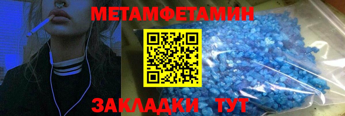 Рузаевка  Амфетамин  МЕГА зеркало  Amphetamine 98%  Вход с VPN 