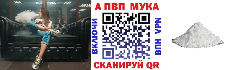 А ПВП Crystall  Рузаевка 