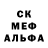 MDMA кристаллы Diana K.