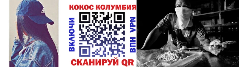 Кокаин 97%  закладка  Рузаевка 