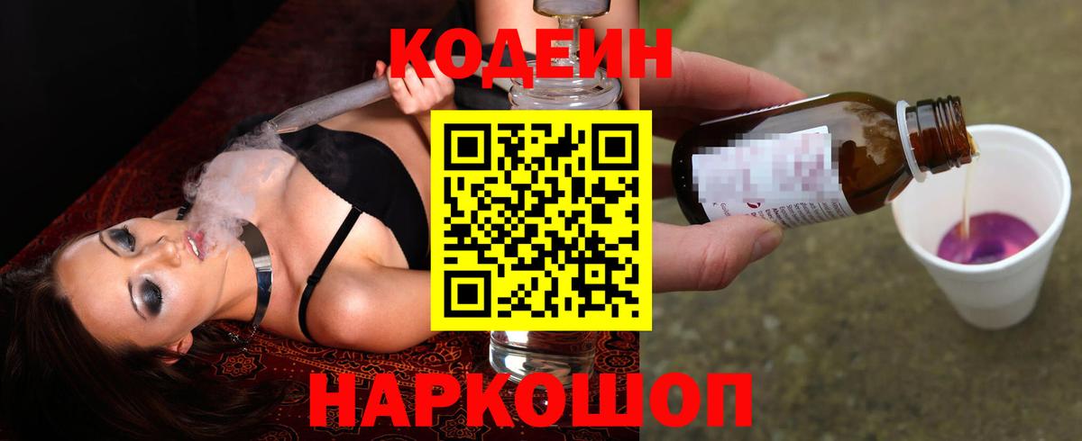 Меф кристаллы  МАРИХУАНА  Рузаевка  Вход с VPN  КОКАИН 