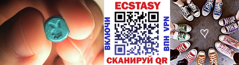 ссылка на мегу как войти  Рузаевка  Экстази таблы 
