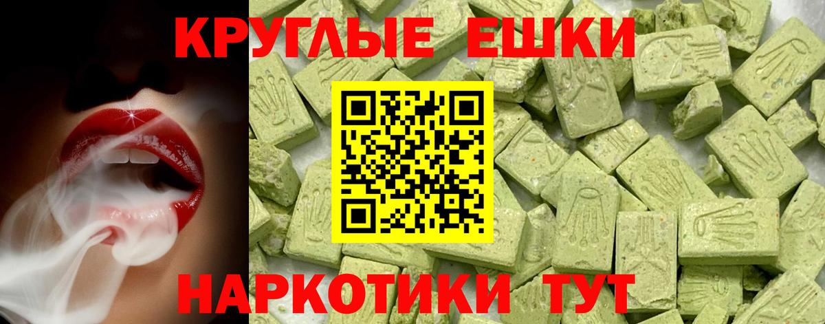 МЕГА зеркало  Экстази  Вход с VPN  Ecstasy Cube  ЭКСТАЗИ бентли  Рузаевка 