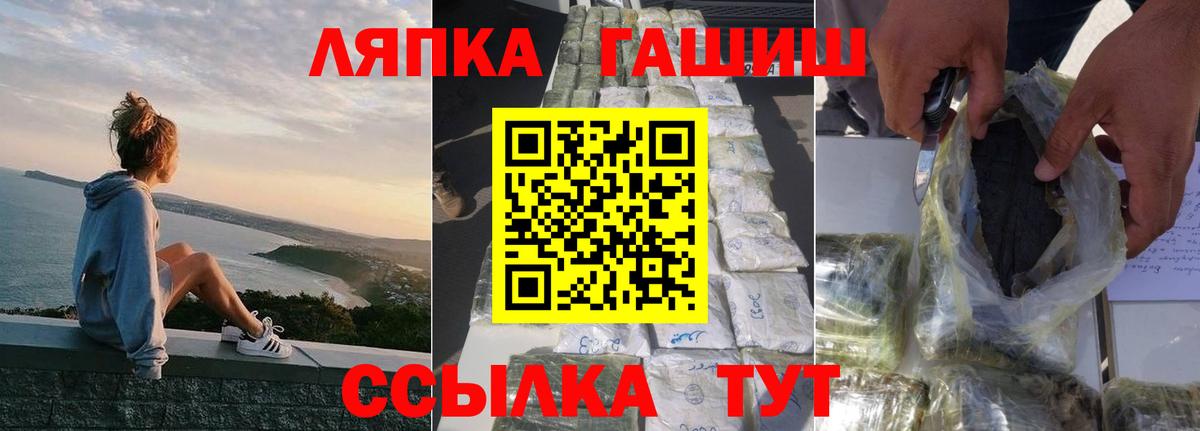 ГАШИШ индика сатива Рузаевка