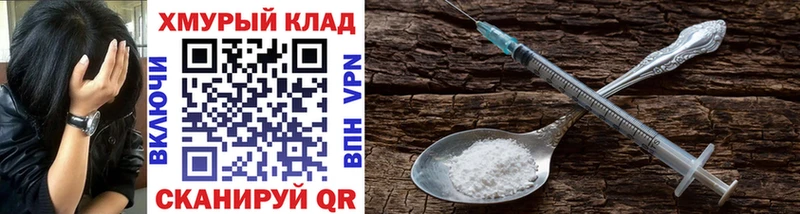 Героин афганец  МЕГА зеркало  Рузаевка 