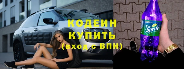 спайс Верхний Тагил