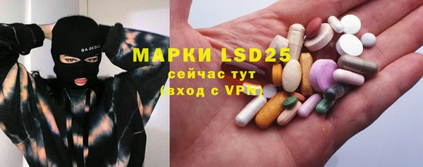 дурь Бугульма