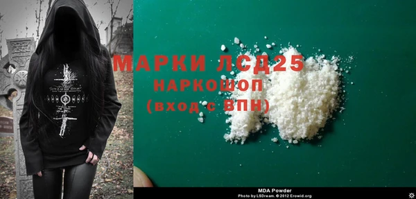 бутират Тавда