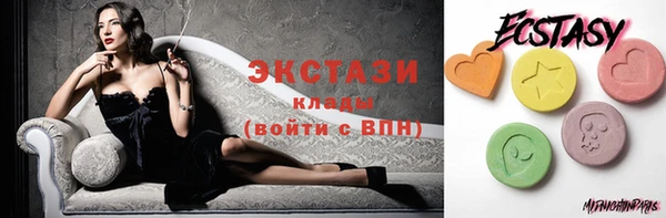 скорость Верея
