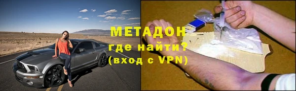 дурь Бугульма