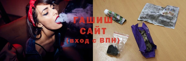 дурь Бугульма
