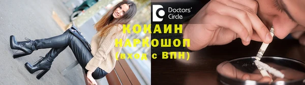спайс Верхний Тагил