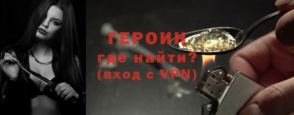 дурь Бугульма