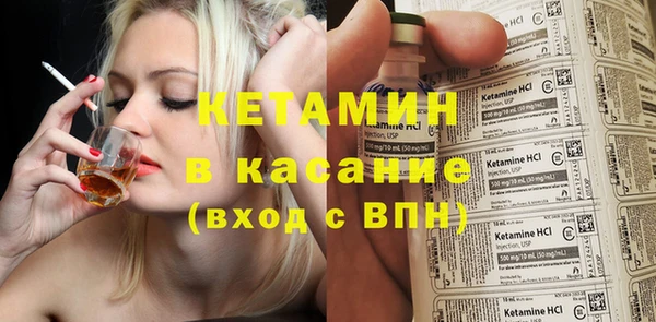 меф VHQ Бородино