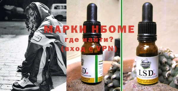 PSILOCYBIN Тихвин