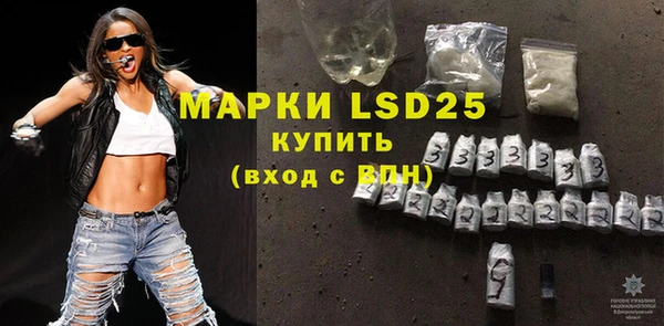 меф VHQ Бородино