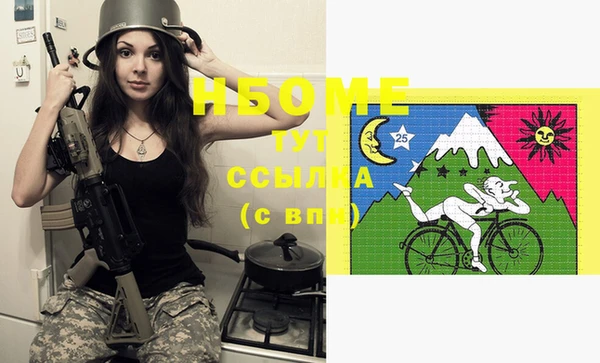 скорость Верея