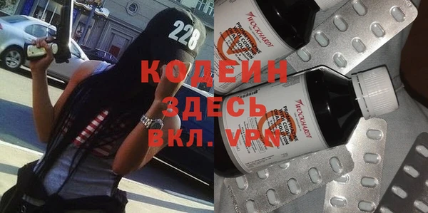 спайс Верхний Тагил