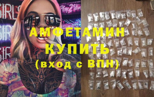 меф VHQ Бородино