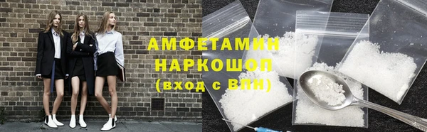 бутират Тавда