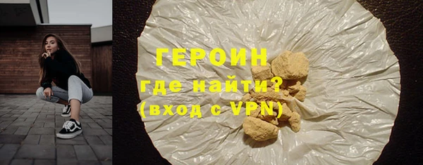 спайс Верхний Тагил