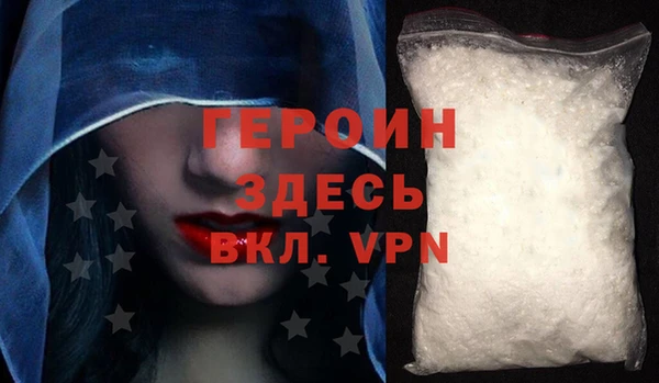 спайс Верхний Тагил