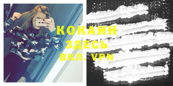 скорость Верея