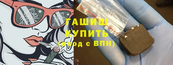 сатива Бронницы