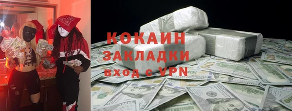 меф VHQ Бородино