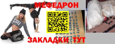 прущие крисы Сланцы