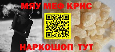 кокаин VHQ Славгород