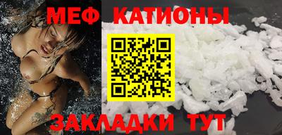 кокаин VHQ Славгород