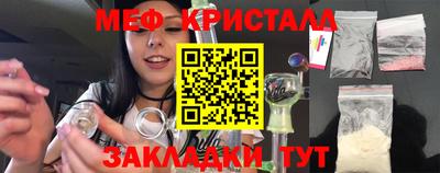 мефедрон мука Славянск-на-Кубани
