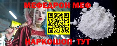 кокаин VHQ Славгород