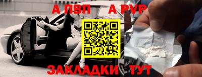 кокаин VHQ Славгород