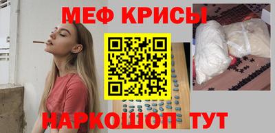 прущие крисы Сланцы