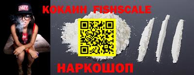 мефедрон мука Славянск-на-Кубани