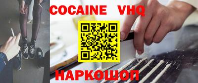 мефедрон мука Славянск-на-Кубани