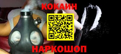 прущие крисы Сланцы