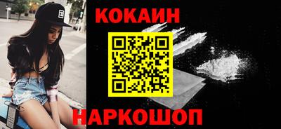 мефедрон мука Славянск-на-Кубани