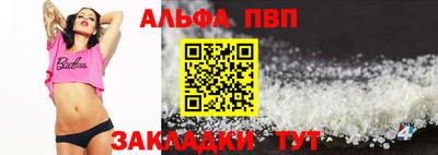 кокаин VHQ Славгород