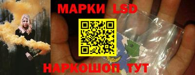прущие крисы Сланцы