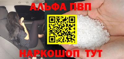 мефедрон мука Славянск-на-Кубани