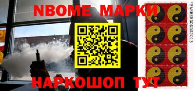 мефедрон мука Славянск-на-Кубани
