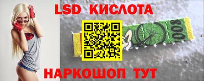 кокаин VHQ Славгород