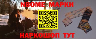 прущие крисы Сланцы
