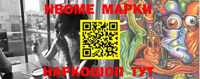 прущие крисы Сланцы