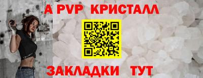 мефедрон мука Славянск-на-Кубани