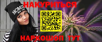 прущие крисы Сланцы